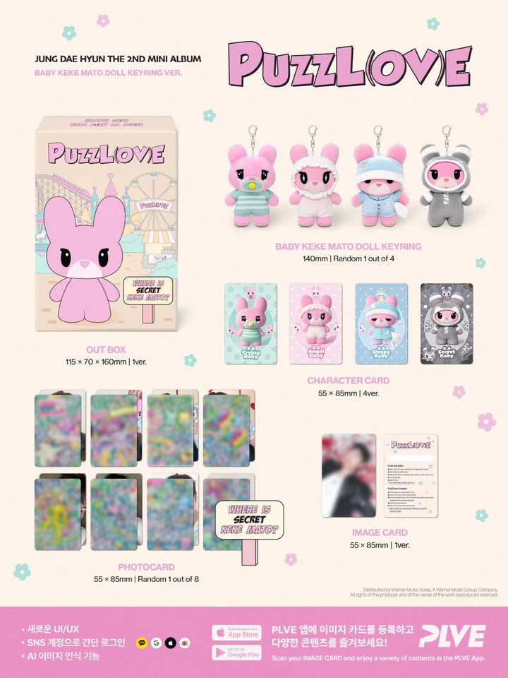 JUNG DAE HYUN - [PUZZL(OV)E] 2nd Mini Album BABY KEKE MATO DOLL KEYRING Version