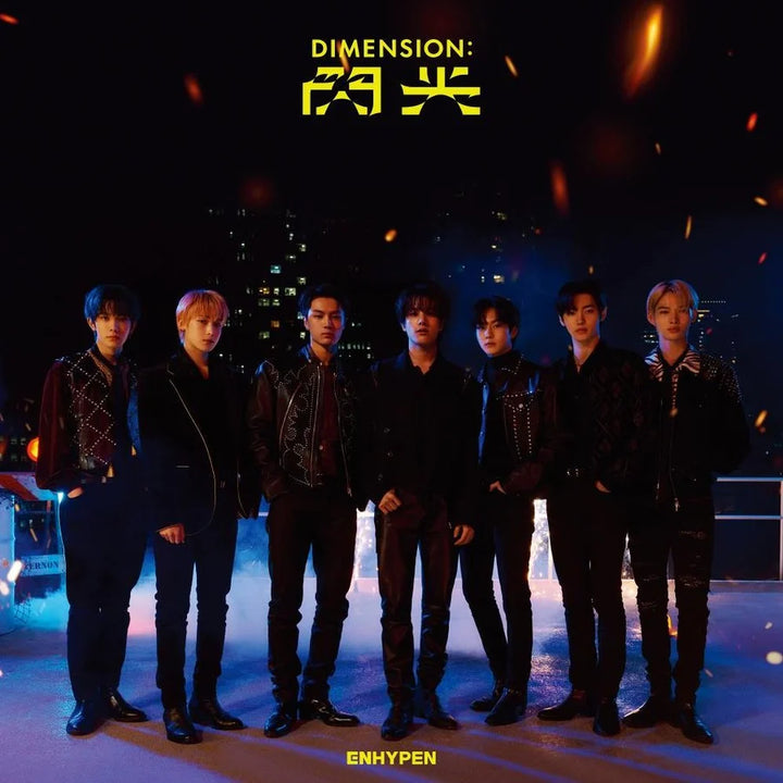 ENHYPEN - [DIMENSION : SENKOU] [CD/DVD] Limited Edition A