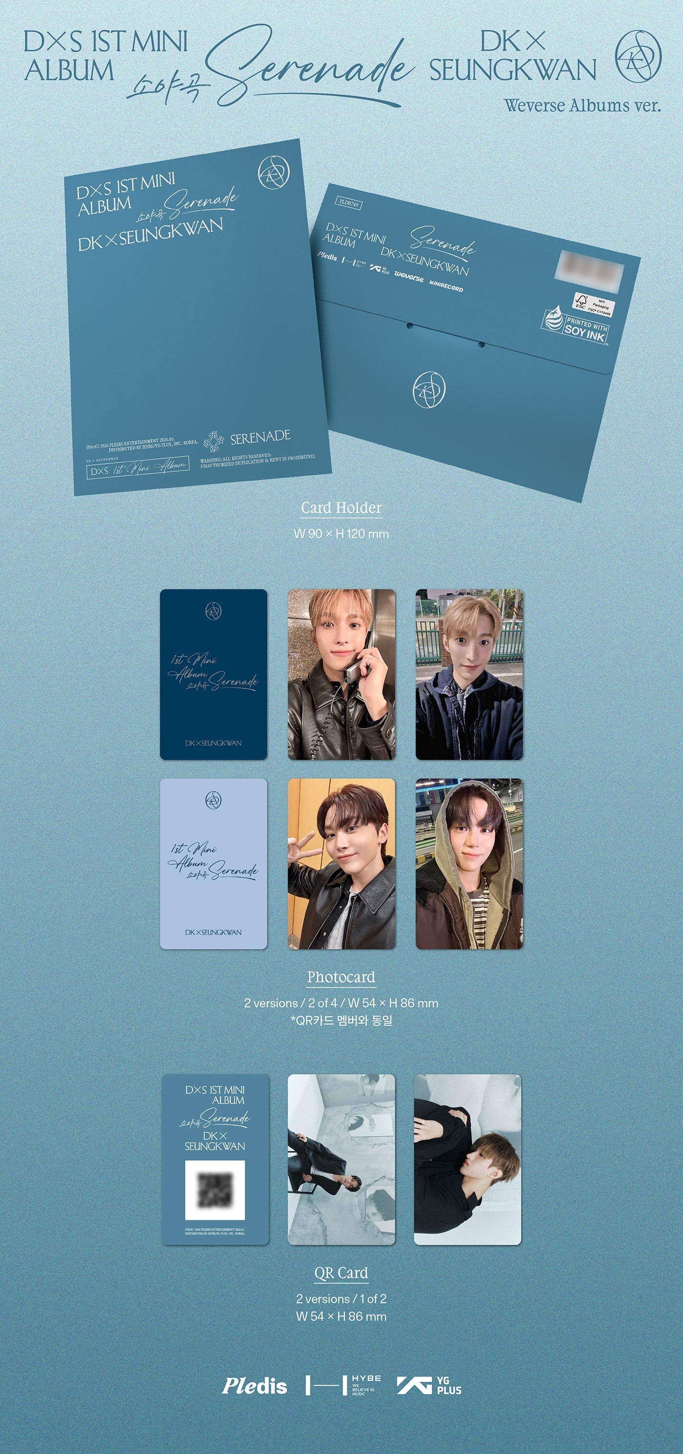 DK X SEUNGKWAN (SEVENTEEN) - [Serenade] 1st Mini Album WEVERSE Album Version