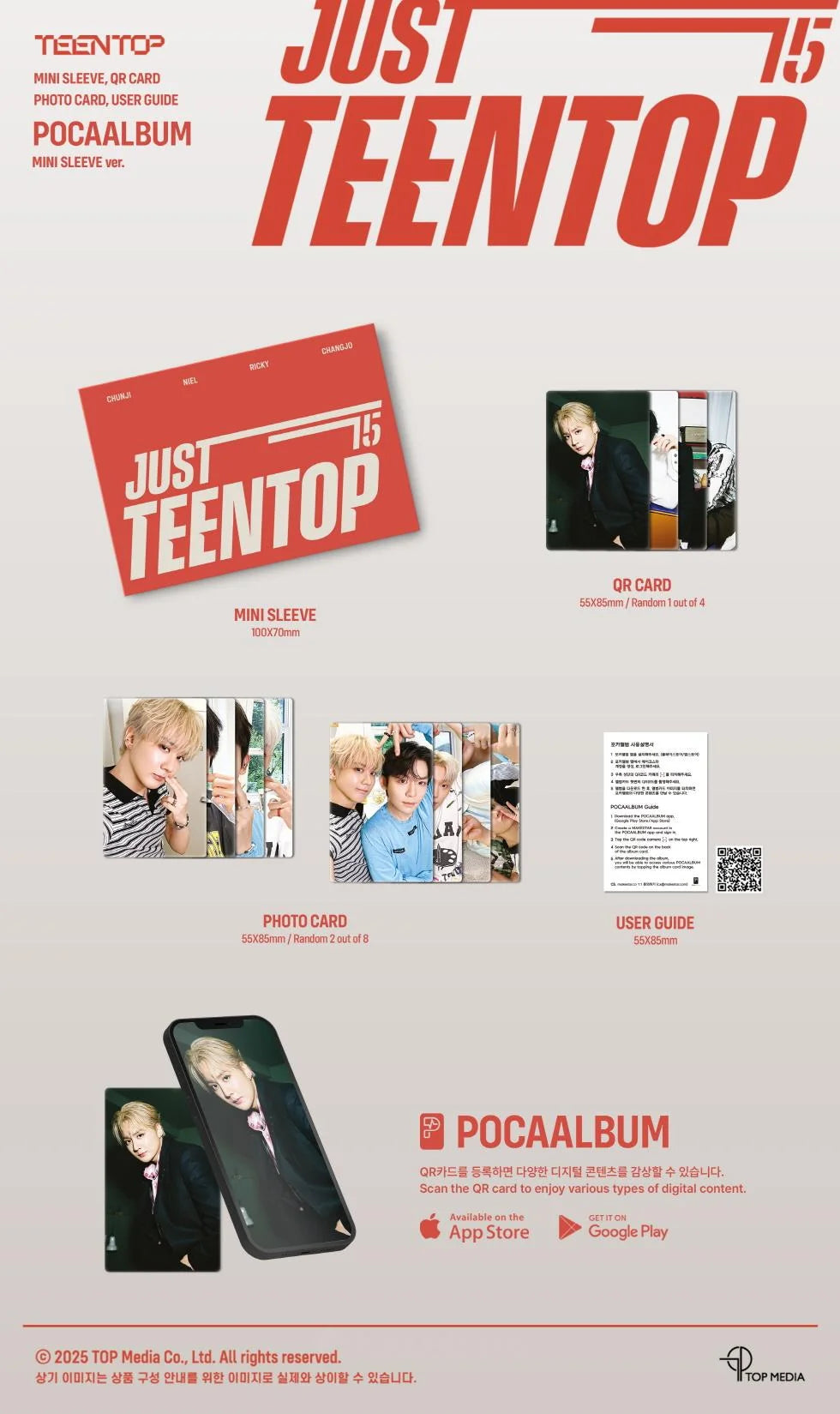 TEEN TOP - [JUST 15, JUST TEEN TOP] Mini Album
