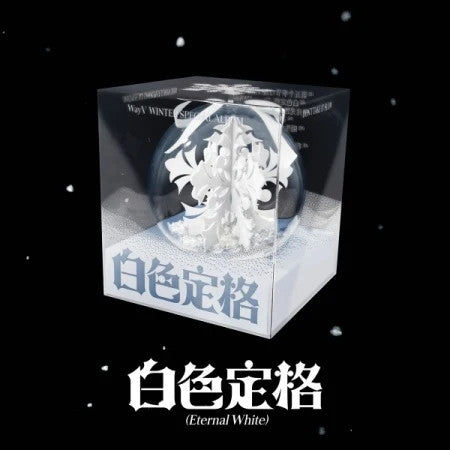 WayV - [ETERNAL WHITE / 白色定格] WINTER SPECIAL Album