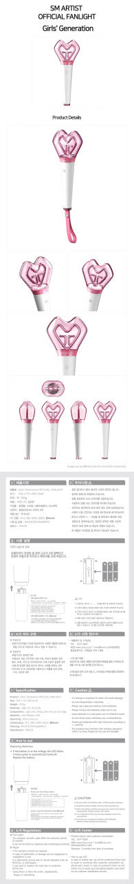 GIRL'S GENERATION - [Official Light Stick]