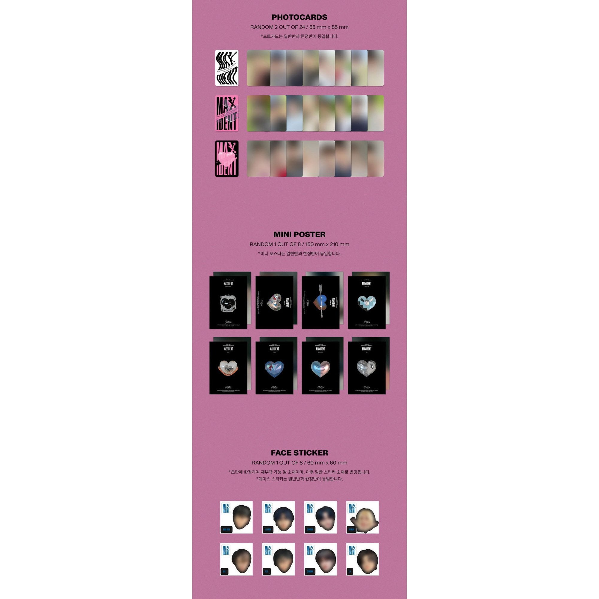 Stray Kids - [MAXIDENT] Mini Album STANDARD Edition