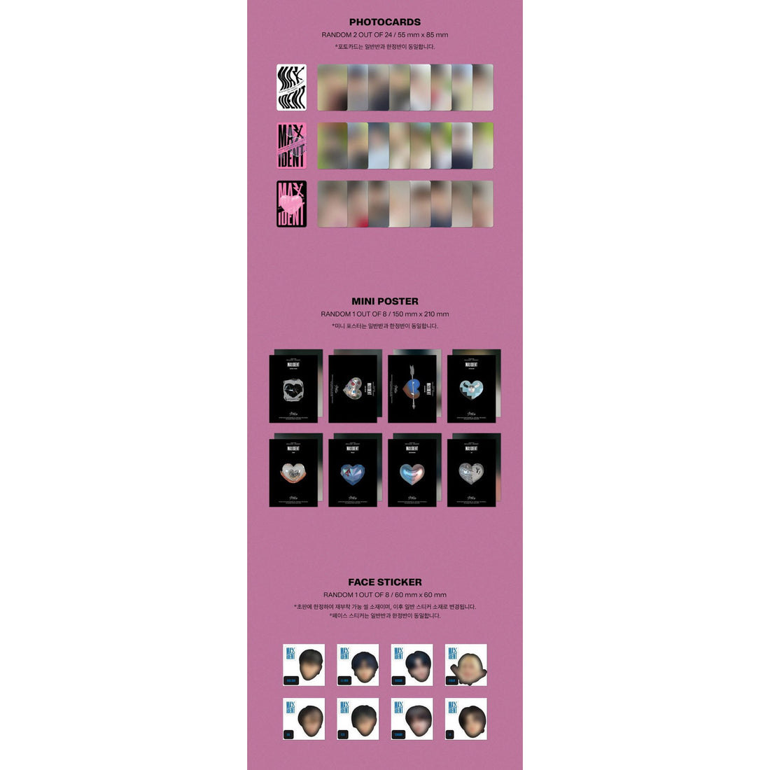 Stray Kids - [MAXIDENT] Mini Album STANDARD Edition