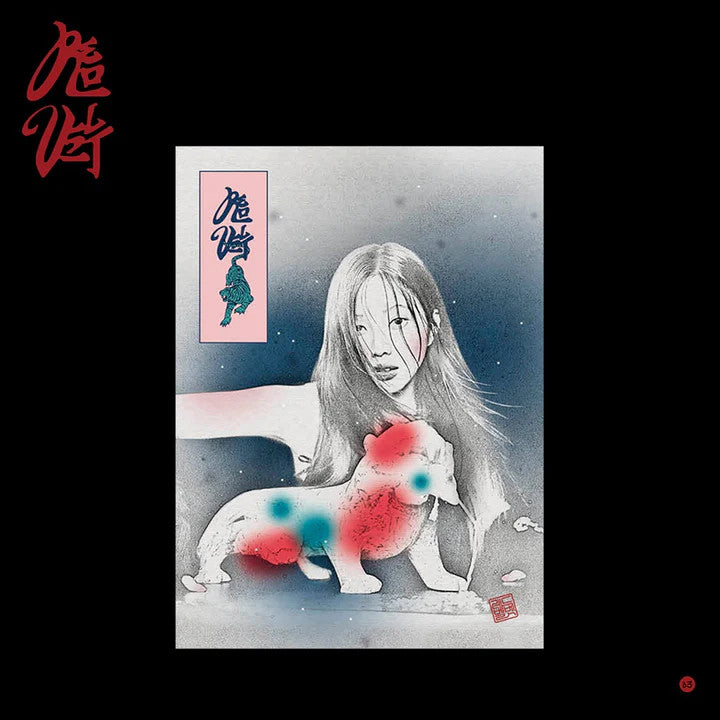 RED VELVET - [CHILL KILL] 3rd Album PACKAGE Version