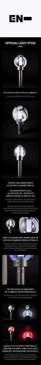 ENHYPEN - [OFFICIAL LIGHT STICK VER.2]