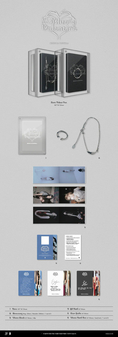 NMIXX - [BLUE VALENTINE] 1st Full Album