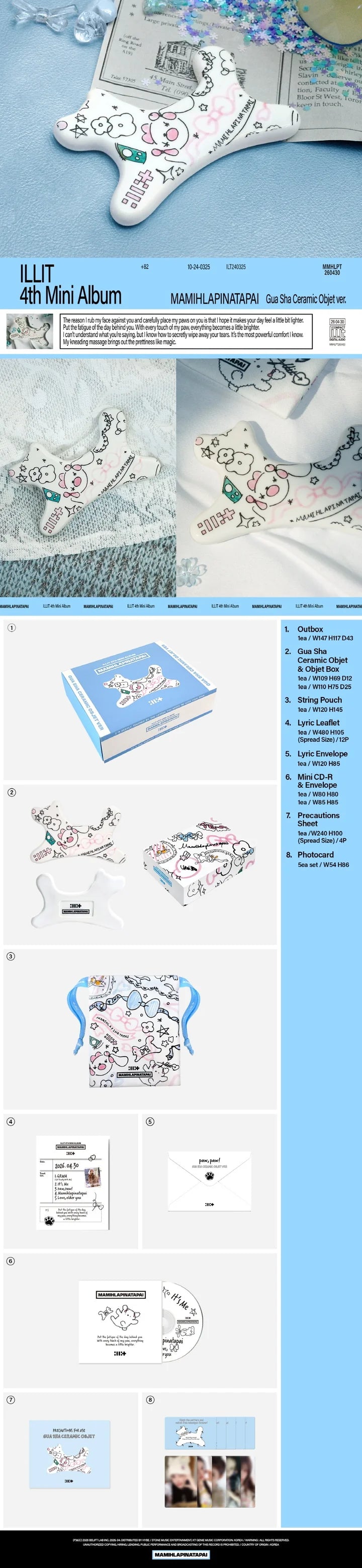 ILLIT - [MAMIHLAPINATAPAI] 4th Mini Album GUA SHA CERAMIC OBJET Version