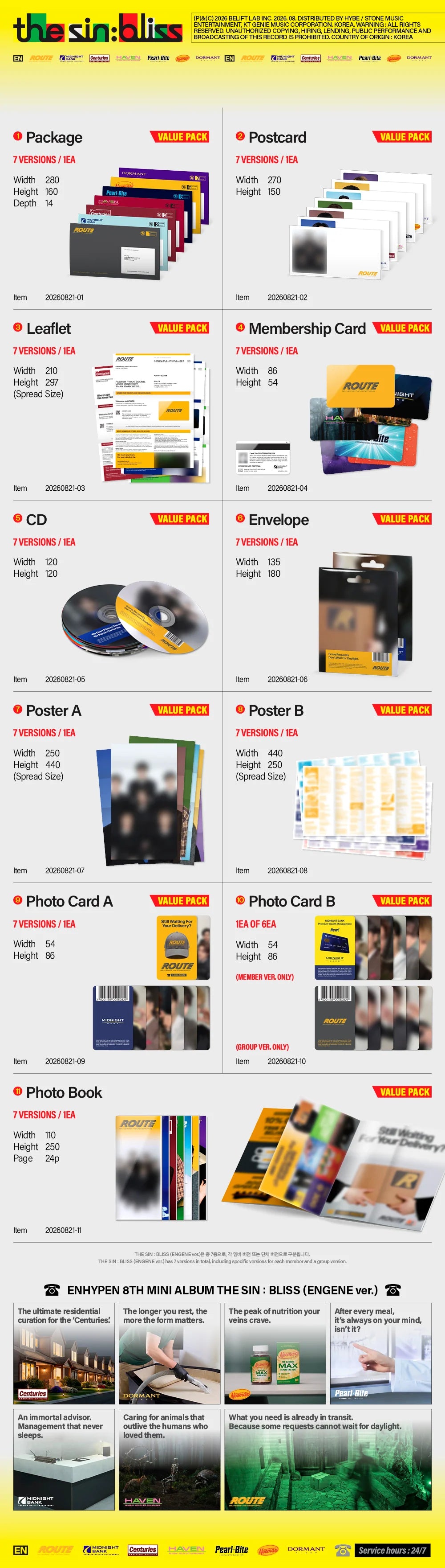 (PRE-ORDER) ENHYPEN - [THE SIN : BLISS] 8th Mini Album (ENGENE VER.) *HELLO82 EXCLUSIVE*