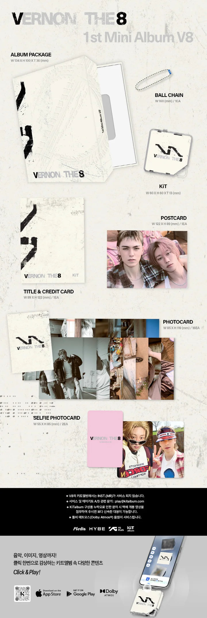 V8 (SEVENTEEN) - [V8] 1st Mini Album KiT Version