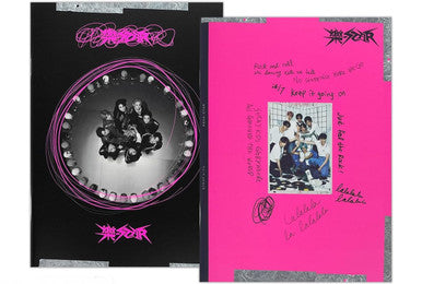 STRAY KIDS - [樂-STAR / ROCK-STAR] Mini Album
