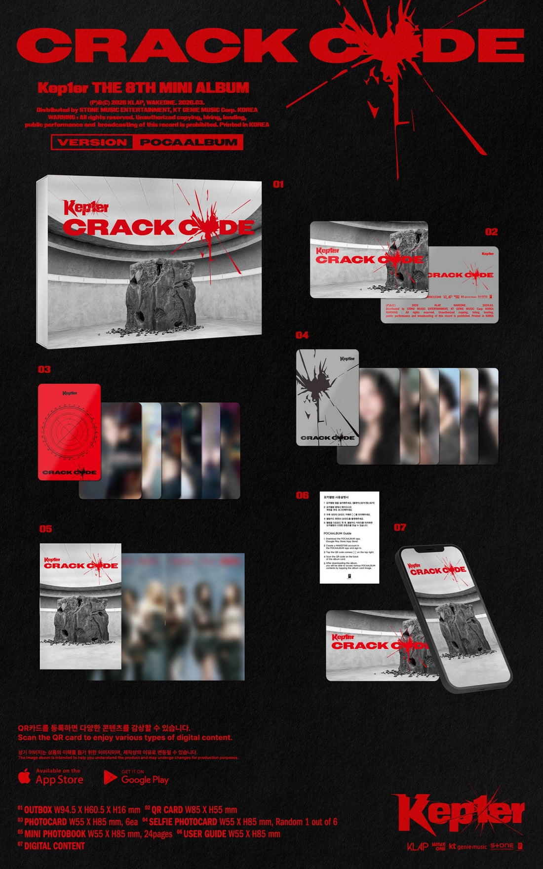 Kep1er - [CRACK CODE] 8th Mini Album