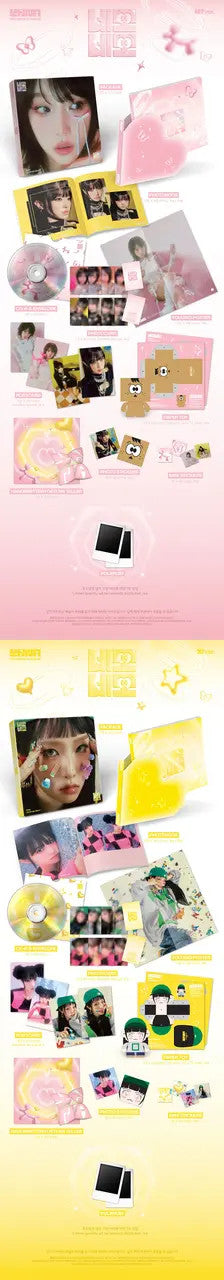 YENA - [NEMO NEMO / 네모네모] 3rd Single Album RANDOM Version