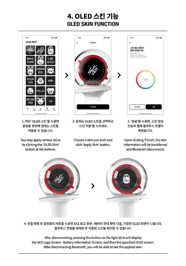 STRAY KIDS - NACHIMBONG OFFICIAL LIGHTSTICK (V2)