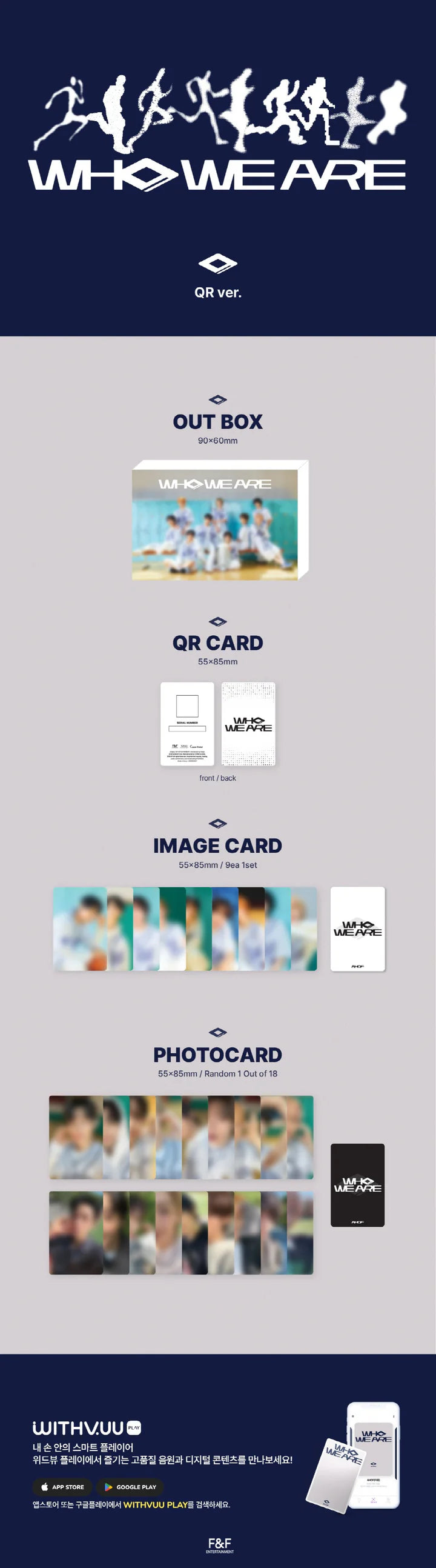 AHOF - [WHO WE ARE] 1st Mini Album