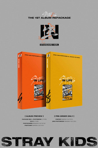 Stray Kids - [In生 (In Life)] 1st Album Repackage NORMAL