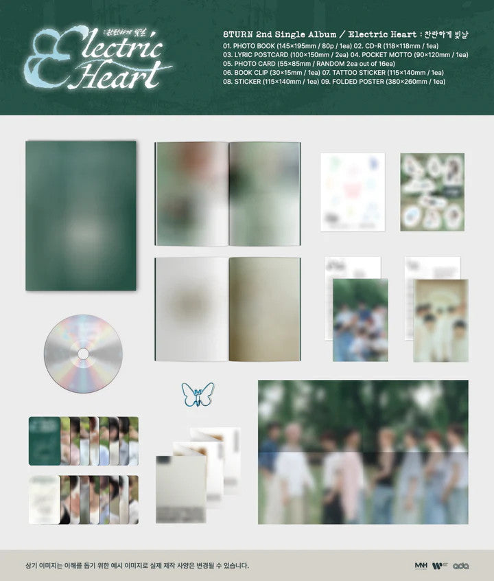 8TURN - [ELECTRIC HEART : 찬란하게 빛날] 2nd Single Album