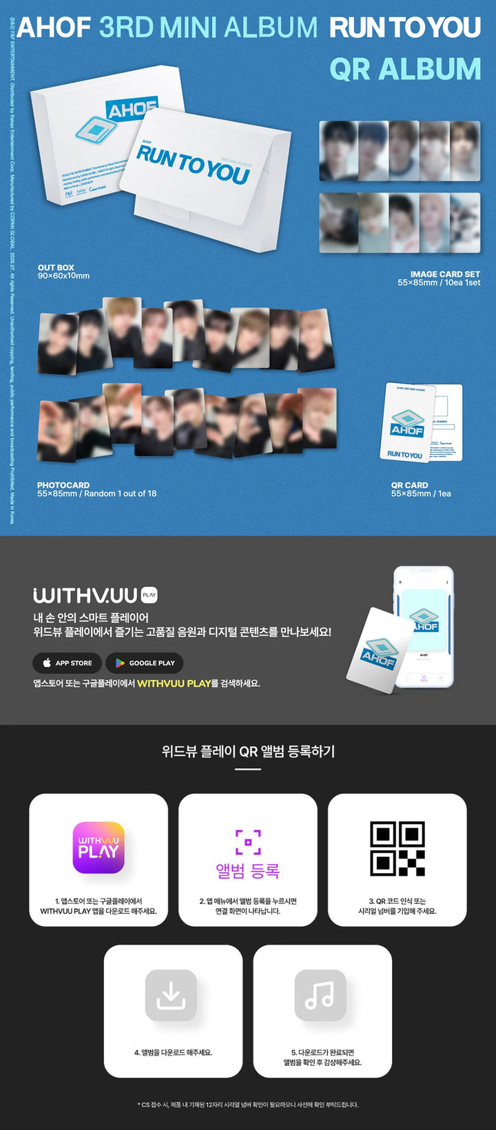 (PRE-ORDER) AHOF - [RUN TO YOU] 3rd Mini Album (QR ALBUM VER.)