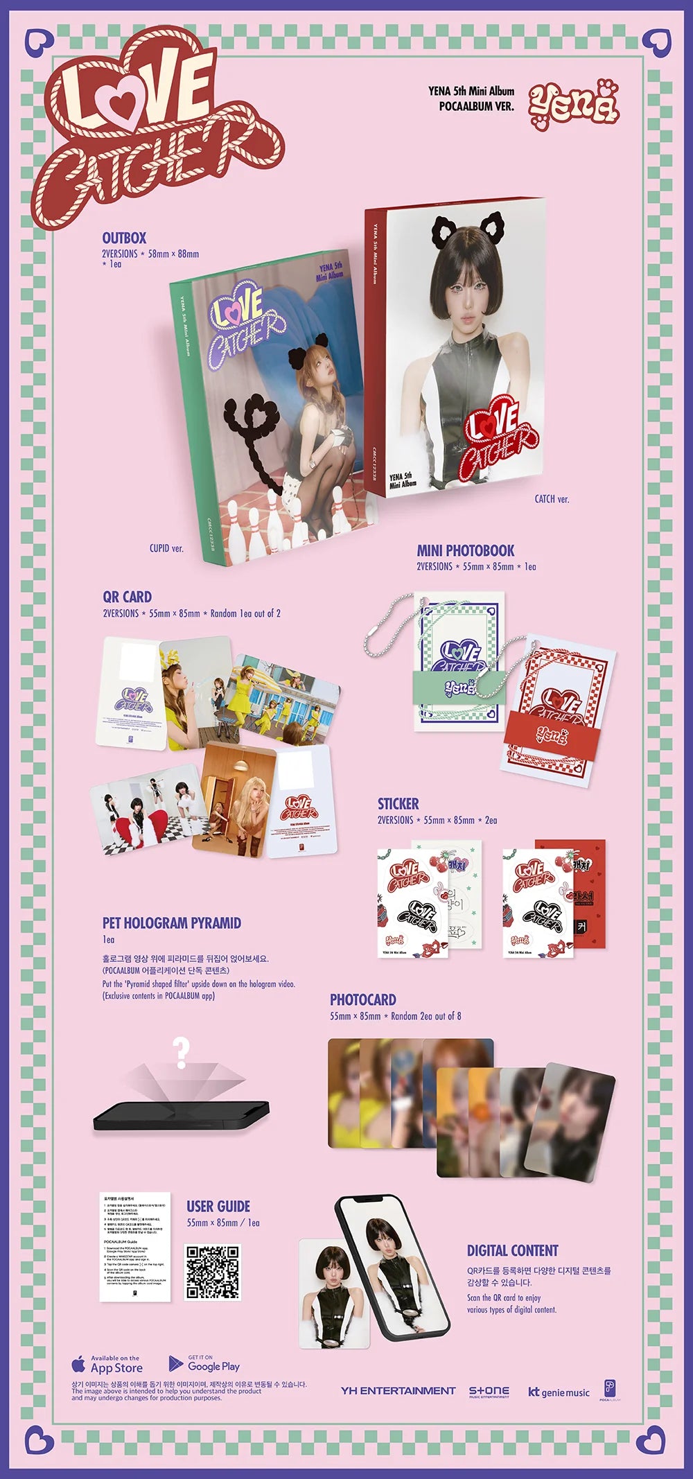 YENA - [LOVE CATCHER] 5th Mini Album (POCAALBUM VER.)