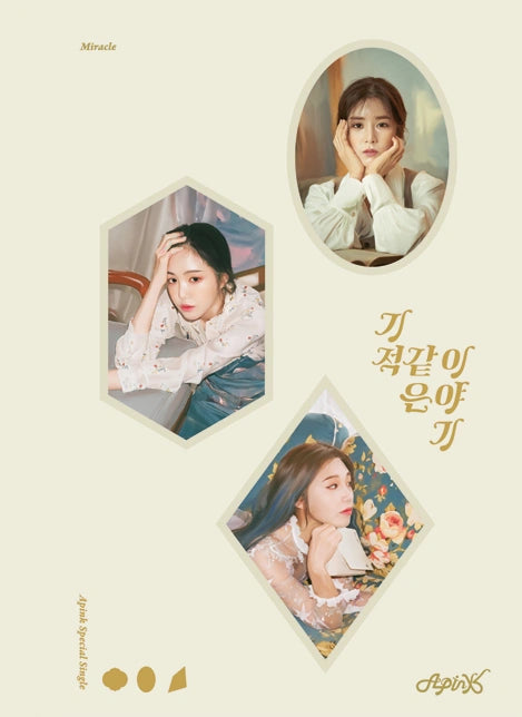 Apink - [Miracle] Special Single Album LIMITED Edition