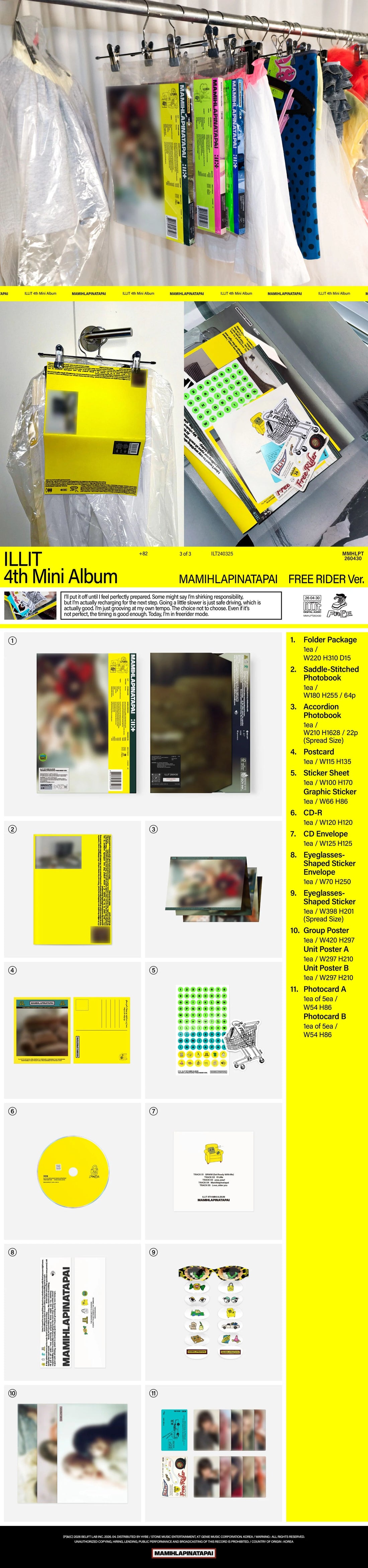 ILLIT - [MAMIHLAPINATAPAI] 4th Mini Album *HELLO82 EXCLUSIVE*