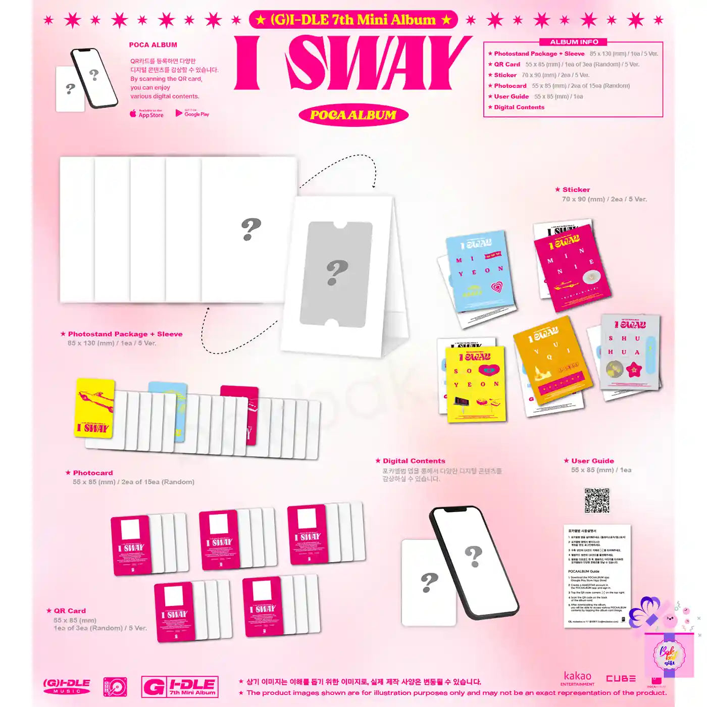 I-DLE - [I SWAY] (POCAALBUM VER.)