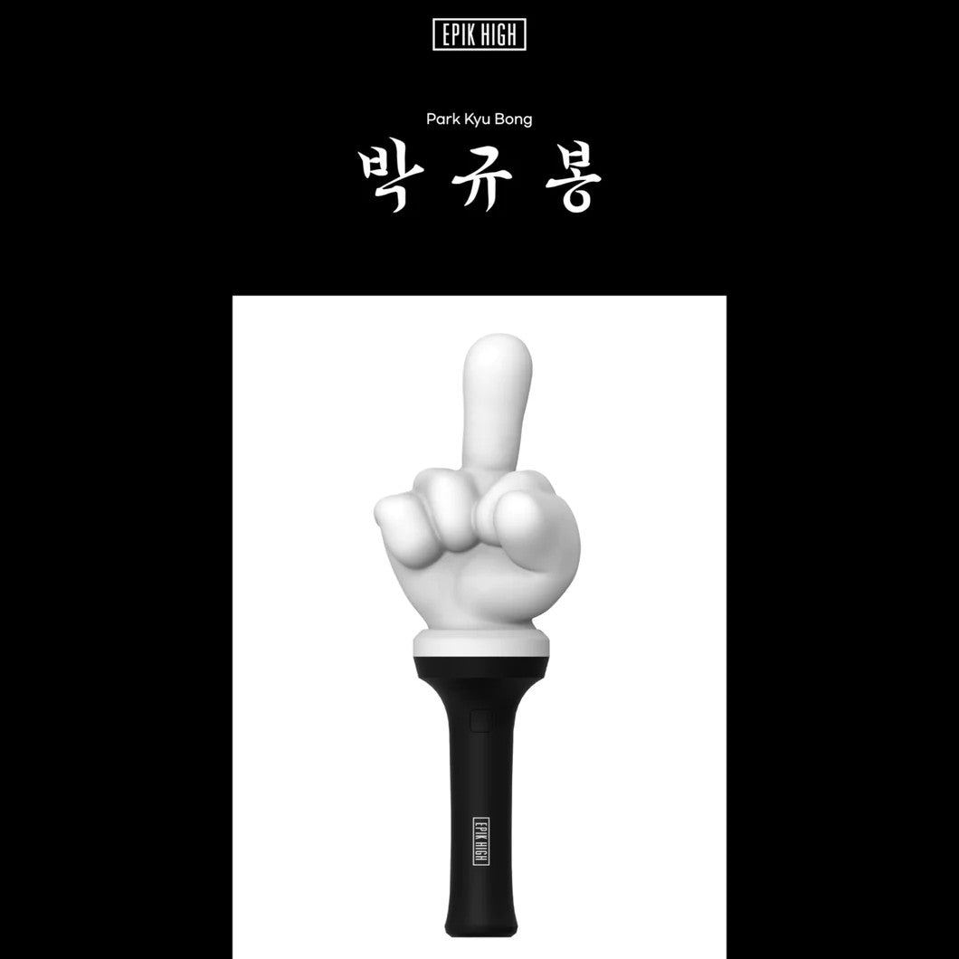 EPIK HIGH – OFFICIAL LIGHTSTICK