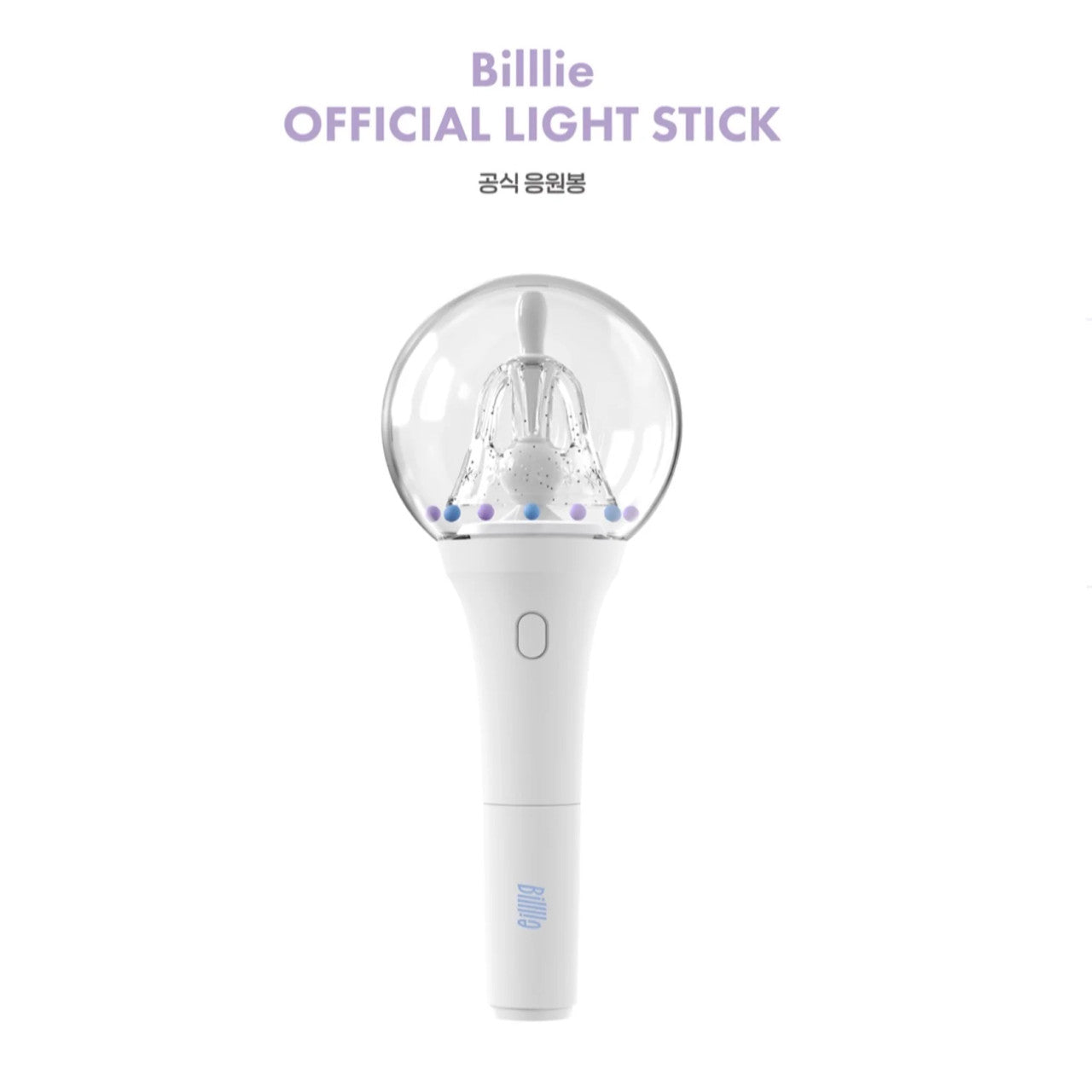 BILLLIE - OFFICIAL LIGHTSTICK