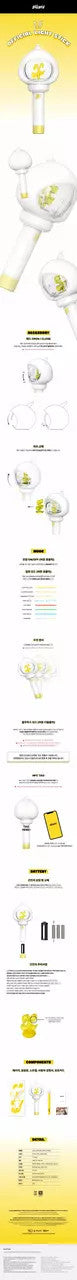 XIKERS - ROADY-BEAM OFFICIAL LIGHTSTICK