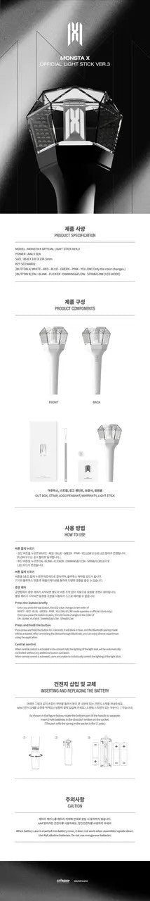 MONSTA X - [OFFICIAL LIGHT STICK] VER.3