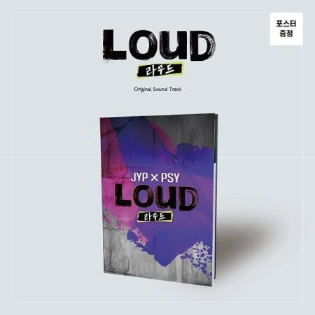 JYP X PSY [BOYS BE LOUD] SBS 2021 Worldwide Boygroup Project