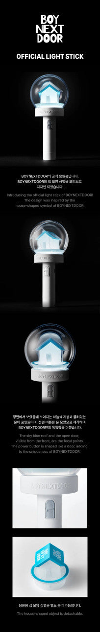 BOYNEXTDOOR - [OFFICIAL LIGHT STICK]
