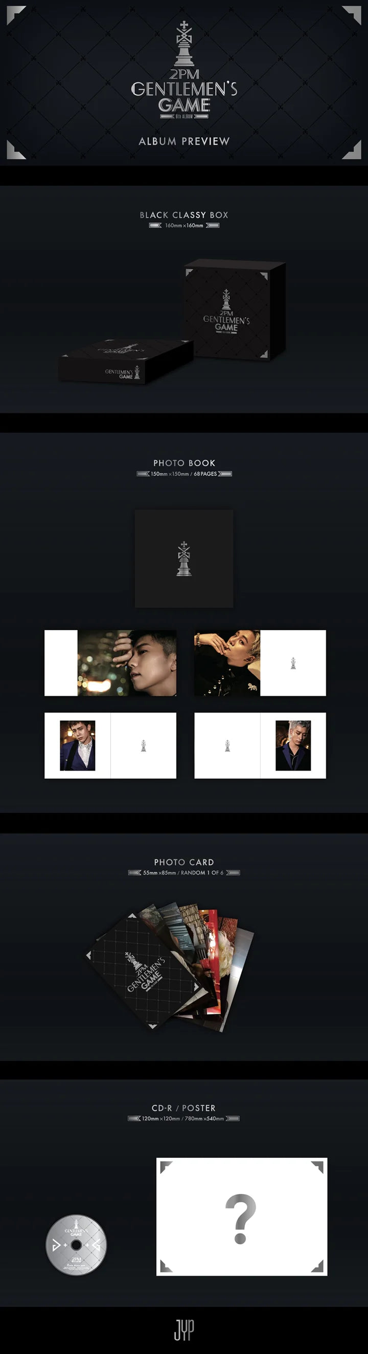 2PM GENTLEMEN'S GAME 限定盤(未開封品) 男性タレント タレントグッズ