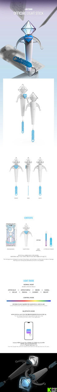 ARTMS - OFFICIAL LIGHTSTICK