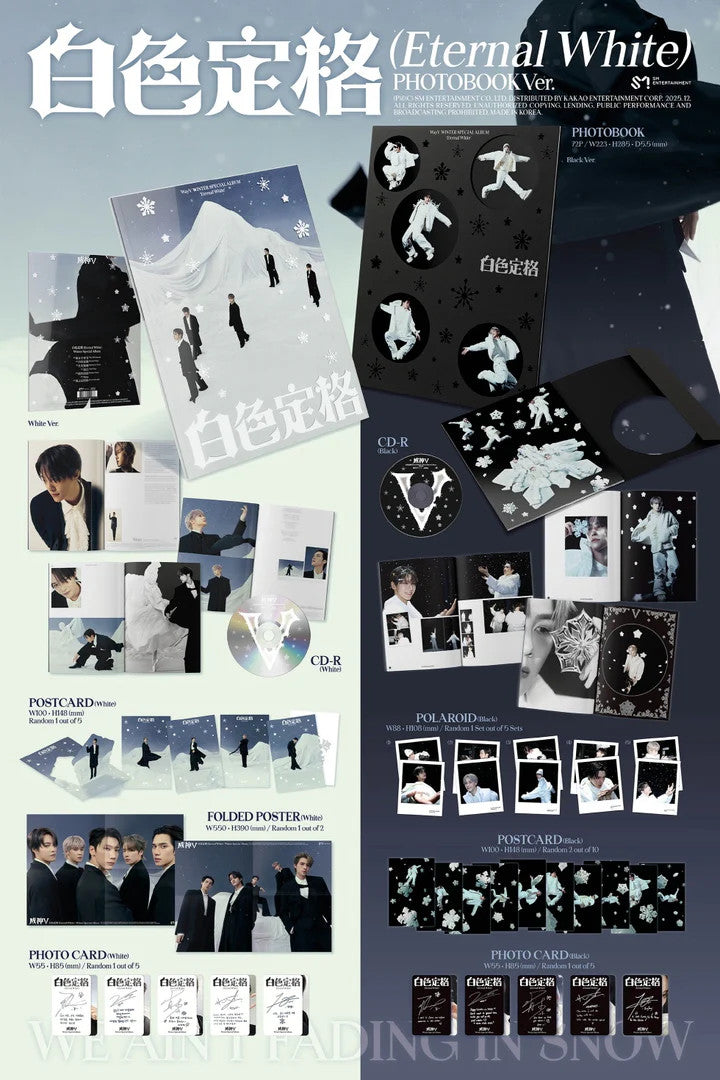 WayV - [ETERNAL WHITE / 白色定格] WINTER SPECIAL Album