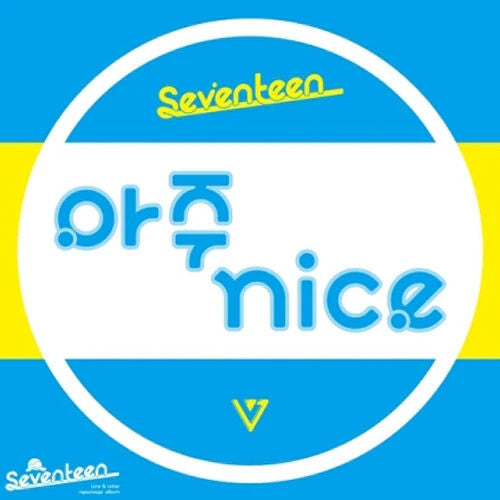 SEVENTEEN - [LOVE & LETTER] 1st Repackage Album