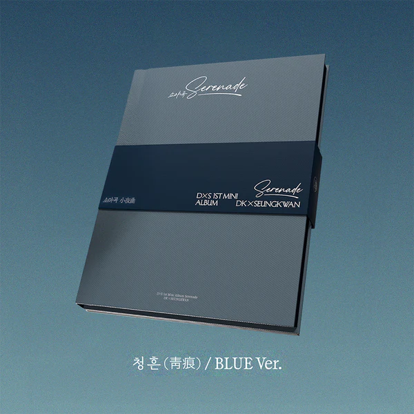 DK X SEUNGKWAN (SEVENTEEN) - [Serenade] 1st Mini Album