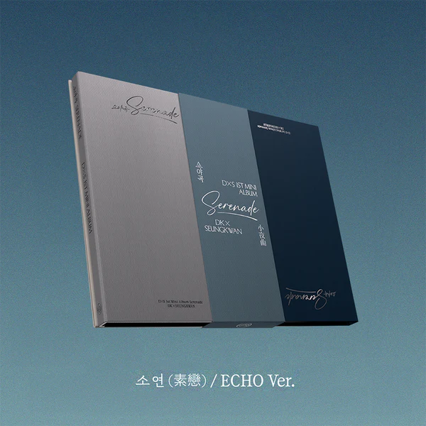 DK X SEUNGKWAN (SEVENTEEN) - [Serenade] 1st Mini Album