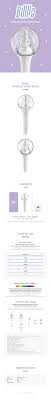 BILLLIE - OFFICIAL LIGHTSTICK