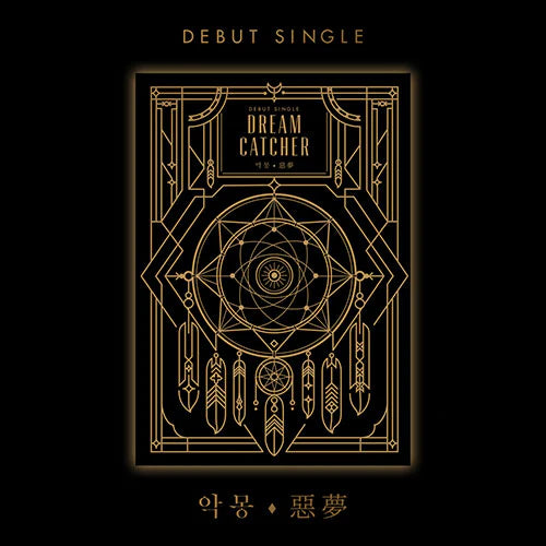 DREAMCATCHER - [NIGHTMARE / 惡夢] Debut Single Album (Re-release)