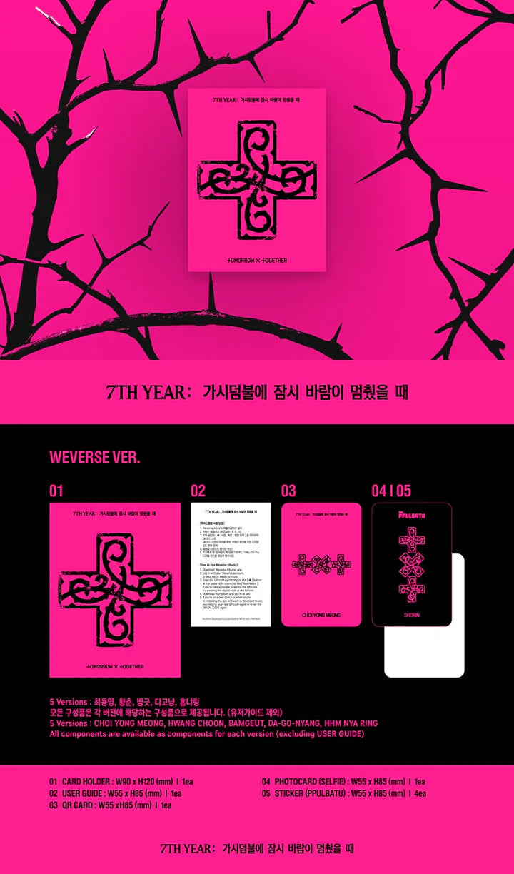 TXT - [7TH YEAR] – The KPOP Empire