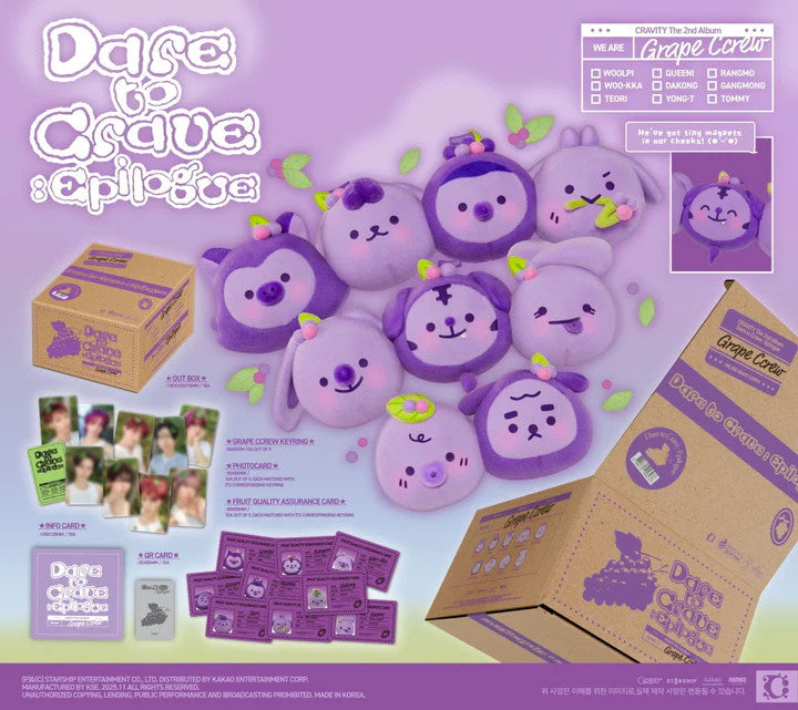 CRAVITY - [DARE TO CRAVE] 2nd Album GRAPE CREW (Limited) Version