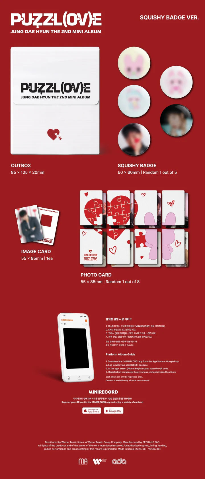 JUNG DAE HYUN - [PUZZL(OV)E] 2nd Mini Album SQUISHY BADGE Version