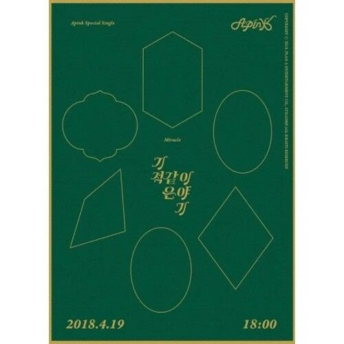 Apink - [Miracle] Special Single Album LIMITED Edition