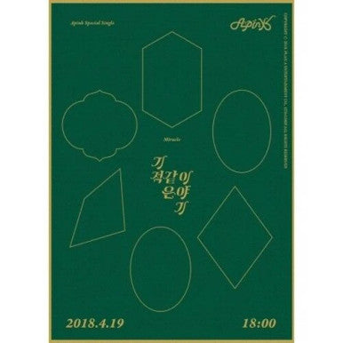 Apink - [Miracle] Special Single Album LIMITED Edition