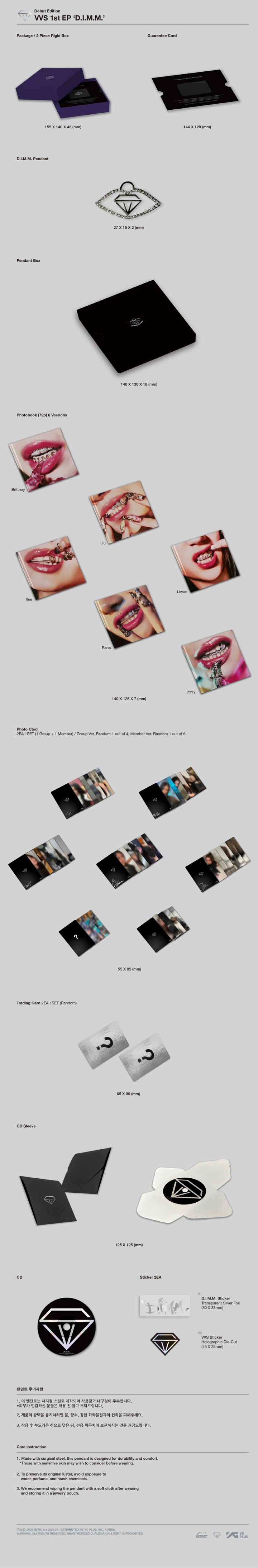 VVS - [D.I.M.M] DEBUT Edition