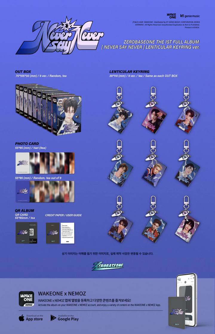 ZEROBASEONE - [NEVER SAY NEVER] 1st Full Album (LENTICULAR KEYRING Version)