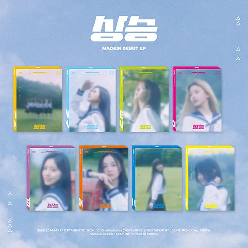 MADEIN - [상승] Debut EP Album (RANDOM)