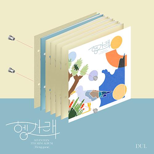 SEVENTEEN - [Heng:garae] 7th Mini Album