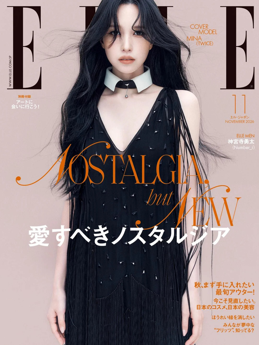 ELLE JAPAN 2026.11 - MINA (TWICE)